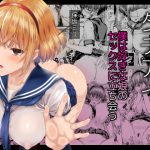 タチアイ [RJ261824][Salt180]