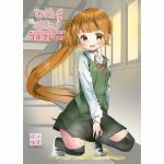 ひめはじメッ! こすぷれVer [RJ261830][小林おかし]
