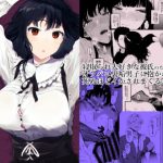 僕の彼女とセックスしてください [RJ261960][ハチミン]