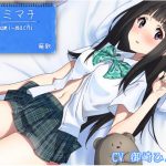 カミマチ ～とある優等生、萌歌のワケあり家出 [RJ262509][笑門来福]