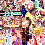 HagoromoVENUS完全版 [RJ262599][千本トリイ]