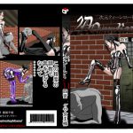 二次元クィーンロード 四宮○ぐや編 [RJ262693][NORTH CAROLINA POWER]