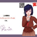 実録!バーチャルAV女優 [RJ262989][バーチャルAV女優 Karin]