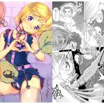 繋がれざる娘 [RJ263333][メカブファイター]