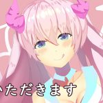 サキュバスにおいしいのちょうだい?すみずみ吸い取る耳舐め [RJ263705][チャクちゃんのASMR]