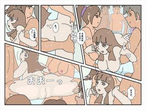 女子大生ふみか2 フィットネスジム編 [RJ263803][楽gaki]