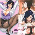 野上本02 [RJ261514][Gぱんだ]