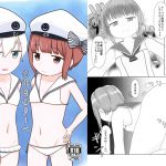 6年目のリーベ [RJ261690][キノコの王様]