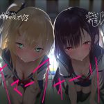 サマーフォーリー [RJ263712][テグラユウキ]