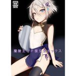 蘭稜王QP援交生セックス [RJ264173][新生ロリショタ]