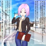 まりんさんのオフ会 [RJ264421][とびかげ工房]