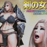 剣の女王 ～発情魔法に完全敗北、絶体絶命ゴブ輪姦!～ [RJ264977][アイソレッティー]