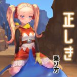 スライムの正しき乗り方 [RJ265297][StudioEvilly]