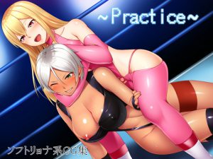 practice [RJ265656][蛙の歌]