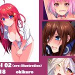 E-I02 [RJ265662][STRANGE POP]