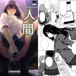 人間バイブ [RJ265921][honey lounge]