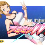 フミミッ!! [RJ266319][4st Injection]