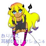 ありみえベスト耳舐めコレクション6 [RJ266439][ありみえASMRワールド]