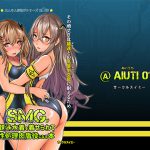 SMGが競泳水着を着せられて性処理肉盾役になる本 [RJ266618][サークルスイミー]
