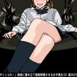 「もっとはやくシコれ!」執拗に責め立て強制射精させる女子高生(CV 眞木ひなた様ver) [RJ266739][アイボイス]