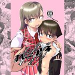 カミアネ [RJ266789][黒堂ホールディングス(株)]