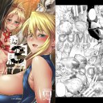 我身白馬騎3【中国語版】 [RJ266975][F.W.ZHolic]