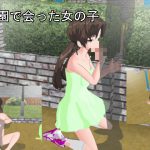 公園で会った女の子といけないお遊戯ムービー [RJ267419][風車F]