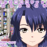 ママと近親相姦ファック! 中出ししなさい! [RJ267457][エロタン星人]