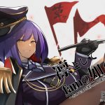 凛としてfamの如く ～おいでませ凛fam入隊試験～ [RJ267484][UU-ZONE]