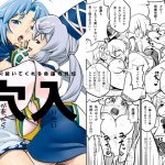 穴があったら入りたい [RJ267642][深夜のオ～ラカ]