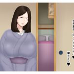 嫁は五十路 大和撫子 むっつりドスケベ [RJ267867][ねごろ屋]