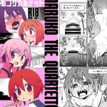 ナルコザカルテット [RJ267935][すずぽに]
