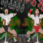 熟女ハイレグブルマ戦士が、カッパ男の殺人アナルファックで、着衣エログロ破壊 [RJ268198][ブルマ女デストロイヤー]