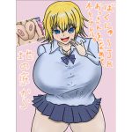 ばくにゅ～JK、おっさんをなめてネトラれる [RJ268665][地の底から]