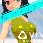 金粉 ペイント VR [RJ268936][スプリンクラー]