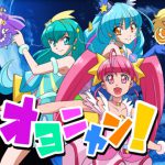 オヨニャン! [RJ268357][ぺろぐり亭]