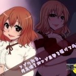 マゾの新妻、浮気相手がマゾ旦那を躾けてあげます [RJ268931][風花雪月]