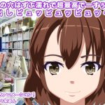 人妻の穴はずぶ濡れで超最高でーすぅー! 中出しピュッピュッピュッー! [RJ268986][エロタン星人]