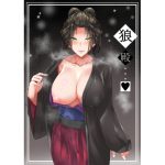 狼殿・・・ [RJ269226][Brilliant_oinari]
