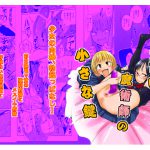 続・見習い魔術師の小さな鍵 [RJ269228][夢迷屋]