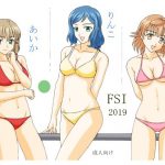 あいか りんこ りこ [RJ269258][FSI]