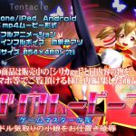 [スマホ対応] シリカムービース [RJ269402][@OZ]