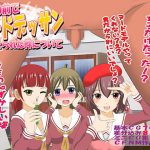 女子の前でヌードデッサンさせられた件について [RJ269625][独裁スイッチ]