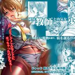 屈服令嬢 SILVER [RJ270469][威風堂]