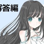 ち○ぽネタ フリートーク解答編(眠音りま様編) [RJ270487][やや屋]