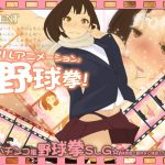 野Q拳Z [RJ271237][ヴィンセント]