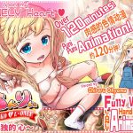 かぎっコ ろんりぃ 〜孤独的 心〜【中国語版(簡体字)】 [RJ269752][家庭菜園  International]