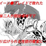 蛇の洞 [RJ271693][鴉の巣]