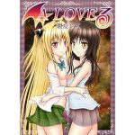 あらぶる～親友レズ～ [RJ271708][あらぶる]