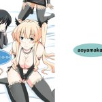 ユミナにお・ま・か・せ4 [RJ271828][蒼山館]